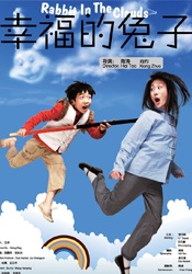 被绑着被残暴撕裂挺进动漫